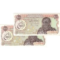 اسکناس 1000 ریال سورشارژی (یگانه - خوش کیش) مهر جمهوری - AU58 - جمهوری اسلامی