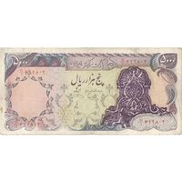 اسکناس 5000 ریال سورشارژی (یگانه - خوش کیش) بدون مهر - تک - VF30 - جمهوری اسلامی