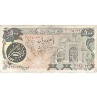 اسکناس 500 ریال (اردلان - مولوی) - تک - VF25 - جمهوری اسلامی