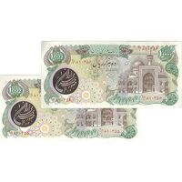 اسکناس 10000 ریال (اردلان - مولوی) - جفت - AU55 - جمهوری اسلامی
