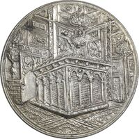 مدال یادبود میلاد امام رضا (ع) 1340 - AU58 - محمد رضا شاه