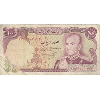 اسکناس 100 ریال (انصاری - مهران) - تک - VF25 - محمد رضا شاه