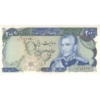 اسکناس 200 ریال (انصاری - یگانه) - تک - AU50 - محمد رضا شاه