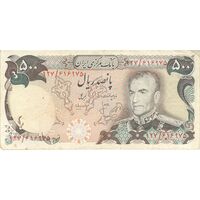 اسکناس 500 ریال (انصاری - مهران) - تک - VF25 - محمد رضا شاه