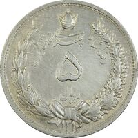 سکه 5 ریال 1313 (3 تاریخ کوچک) - EF45 - رضا شاه