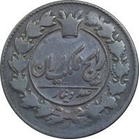 سکه 100 دینار 1300 - VF20 - ناصرالدین شاه