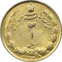 سکه 2 ریال 1354 - طلایی - MS61 - محمد رضا شاه