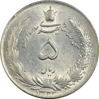 سکه 5 ریال 1322 - MS61 - محمد رضا شاه