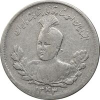 سکه 500 دینار 1343 تصویری - VF30 - احمد شاه