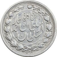 سکه 1000 دینار 1330 خطی (سایز بزرگ) - VF30 - احمد شاه