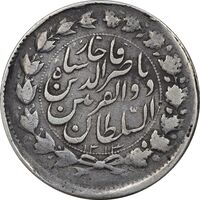 سکه 2000 دینار 1313 ذوالقرنین - VF30 - ناصرالدین شاه