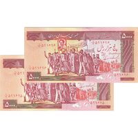 اسکناس 5000 ریال (ایروانی - نوربخش) - جفت - UNC61 - جمهوری اسلامی