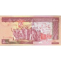 اسکناس 5000 ریال (ایروانی - نوربخش) - تک - UNC62 - جمهوری اسلامی
