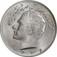 سکه 10 ریال 1346 - MS64 - محمد رضا شاه