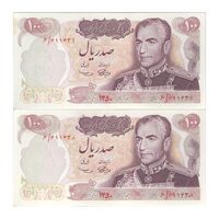 اسکناس 100 ریال 1350 - جفت - UNC63 - محمد رضا شاه