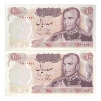 اسکناس 100 ریال 1350 - جفت - UNC63 - محمد رضا شاه