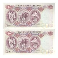 اسکناس 100 ریال 1350 - جفت - UNC63 - محمد رضا شاه