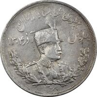 سکه 5000 دینار 1308 تصویری - VF35 - رضا شاه