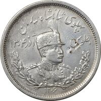 سکه 2000 دینار 1306L تصویری - EF45 - رضا شاه