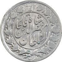 سکه 2 قران 1322 (بدون کنگره) - EF40 - مظفرالدین شاه