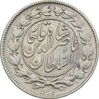 سکه 1000 دینار 1296 مکرر تاریخ - EF40 - ناصرالدین شاه