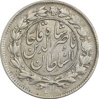 سکه 1000 دینار 1297 مکرر تاریخ - EF40 - ناصرالدین شاه