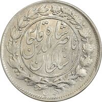 سکه 1000 دینار 1297 مکرر تاریخ - EF45 - ناصرالدین شاه