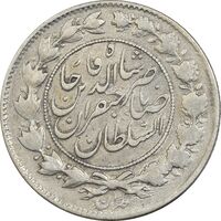 سکه 1000 دینار 1298 صاحبقران - VF35 - ناصرالدین شاه