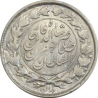 سکه 1000 دینار 1298 صاحبقران - AU50 - ناصرالدین شاه