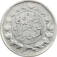 سکه 1000 دینار 1299 صاحبقران - VF30 - ناصرالدین شاه
