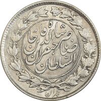 سکه 1000 دینار 1298/7 (سورشارژ تاریخ) صاحبقران - AU50 - ناصرالدین شاه
