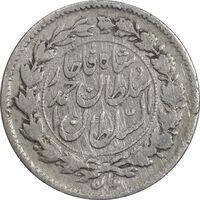 سکه ربعی 1330 دایره بزرگ - VF30 - احمد شاه