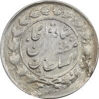 سکه 2000 دینار 1313 خطی - EF40 - مظفرالدین شاه