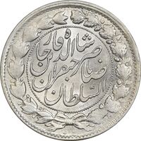 سکه 2000 دینار 1298 - MS62 - ناصرالدین شاه