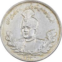 سکه 5000 دینار 1334 تصویری - AU58 - احمد شاه