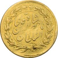 سکه طلا 5000 دینار 1294 خطی - VF35 - ناصرالدین شاه