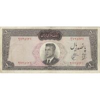 اسکناس 500 ریال 1341 - تک - VF25 - محمد رضا شاه