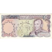 اسکناس 5000 ریال (یگانه - خوش کیش) - تک - EF45 - محمد رضا شاه