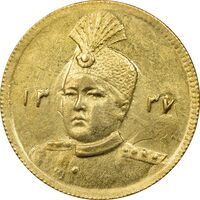 سکه طلا 5000 دینار 1337 تصویری (با یقه) - MS63 - احمد شاه
