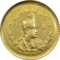 سکه یک پهلوی 1306 تصویری - AU58 - رضا شاه