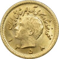 سکه طلا ربع پهلوی 1358 آریامهر - MS65 - محمد رضا شاه