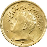 سکه طلا نیم پهلوی 2537 آریامهر - MS65 - محمد رضا شاه