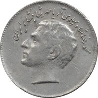 سکه 10 ریال 1348 فائو - VF35 - محمد رضا شاه