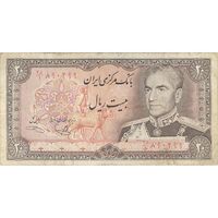 اسکناس 20 ریال (یگانه - خوش کیش) - تک - VF25 - محمد رضا شاه