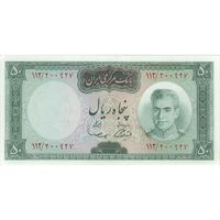 اسکناس 50 ریال (آموزگار - سمیعی) - تک - AU58 - محمد رضا شاه