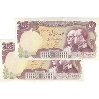 اسکناس 100 ریال پنجاهمین سال - جفت - EF45 - محمد رضا شاه