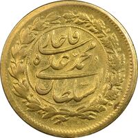 سکه طلا 5000 دینار خطی 1324 - MS61 - محمدعلی شاه