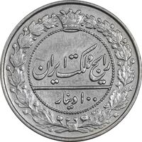 سکه 100 دینار 1307 - AU58 - رضا شاه