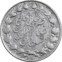 سکه 2000 دینار 1922 ارور تاریخ - صاحبقران - VF35 - ناصرالدین شاه