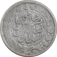 سکه 2 قران 1310 (یک تاج) - VF25 - ناصرالدین شاه